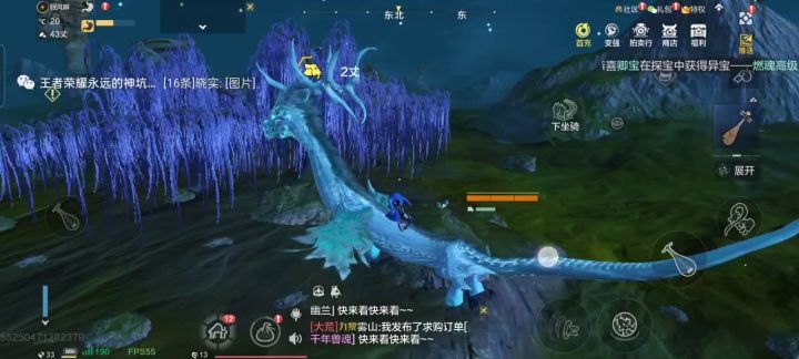 就这………不是虫吗截图