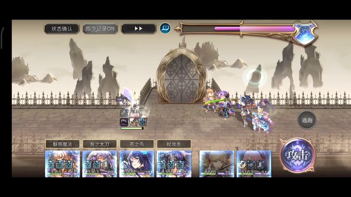 【专武显现】莲莉第二战 水队打法截图