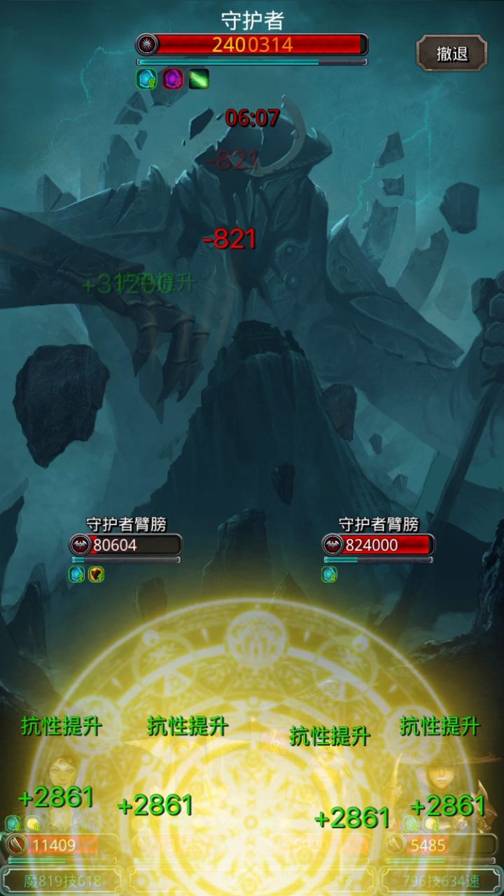 残门3阶段打了一礼拜不下五十次统共打死奶手3次前两次没奶好,第三次死奶手后我直接法师70奶终于磨死了截图