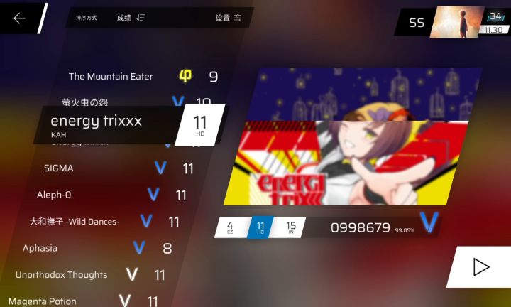 这是BUG嘛。。。音效都变了。。。截图