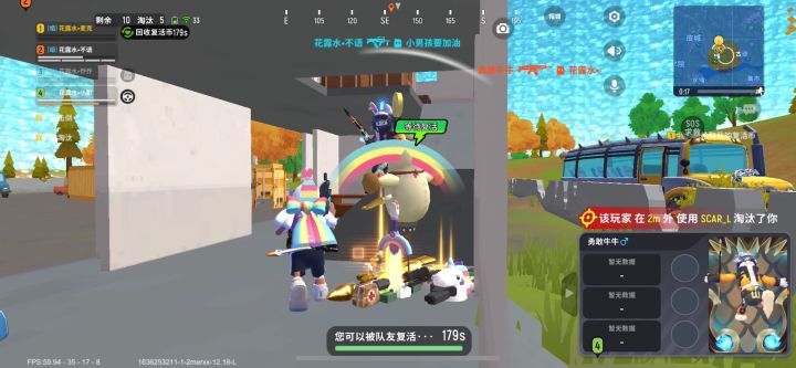 2个问题反馈截图