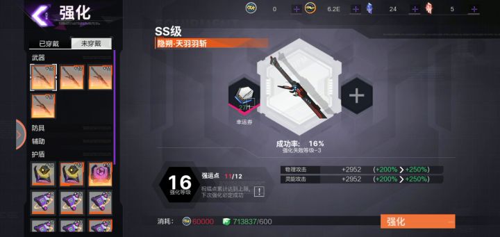 大居合18路截图