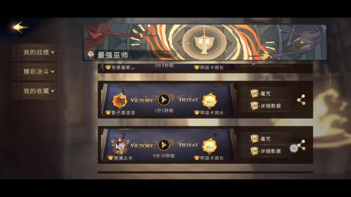 被打自闭了截图
