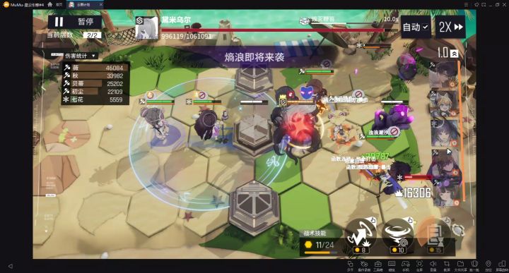 4战士1奶 乱锤6-26隐藏截图