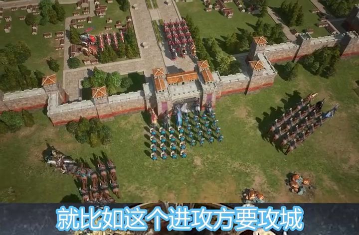 实录“城池攻守战”画面l声东击西战术截图
