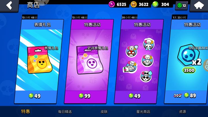 这是看我传奇保底还这么多所以强行塞给我两个新辉吗截图