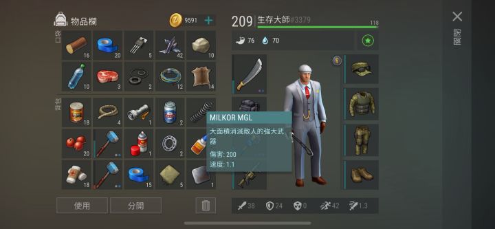 “没卵用的”惊人发现?!截图