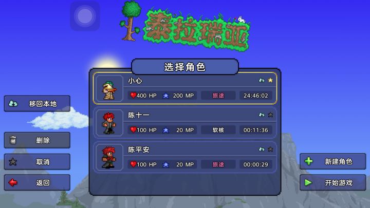 BUG截图