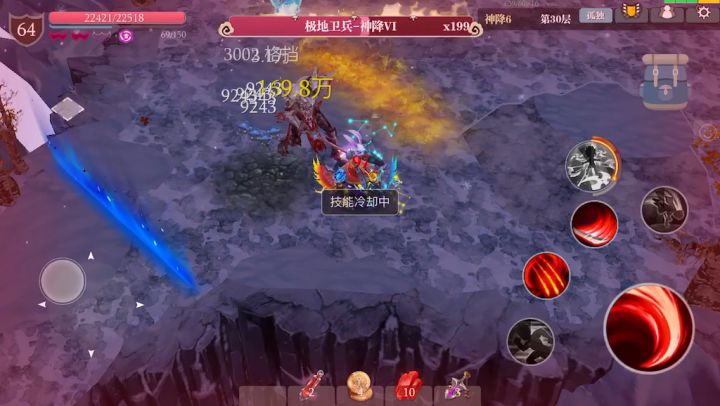 镰刀一定要搞移动速度，不然被boss遛狗截图