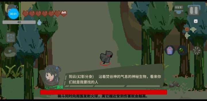 0.35版本新手入门攻略截图