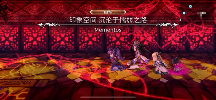 【平行迷宫】印象空间（非常困难）+VIOLET截图