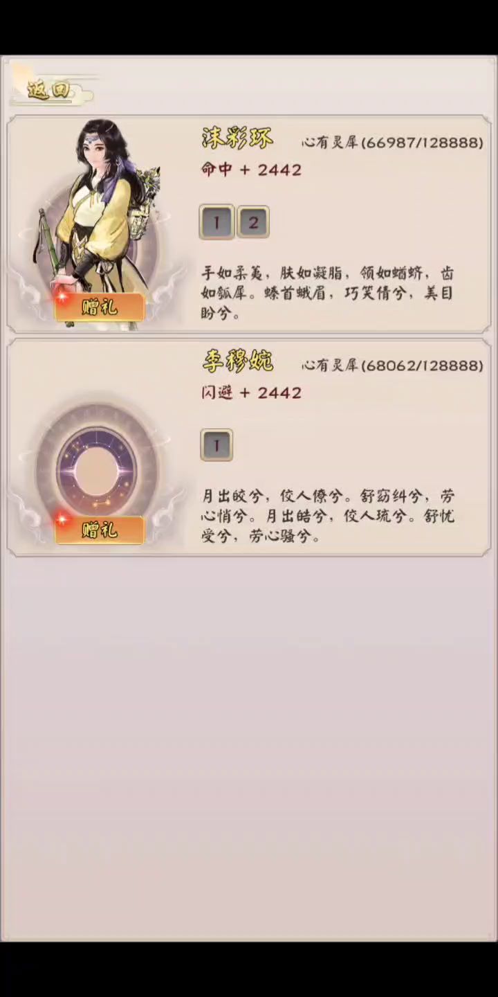 新版本最强新手攻略截图