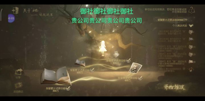 终于赢一次了……截图