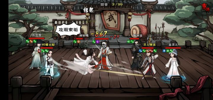 《关于陶吃对面家大米这件事》截图