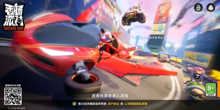 我有点菜,但我依旧是个狙击手截图