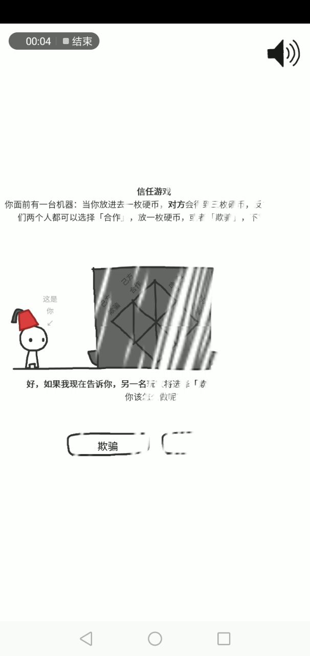 49分～截图