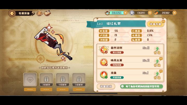 这是新的……BUG?截图