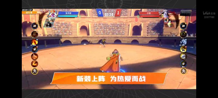 S2格斗大赛落幕,恭喜小远夺冠!! 2截图