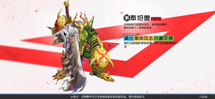 狮子yyds截图