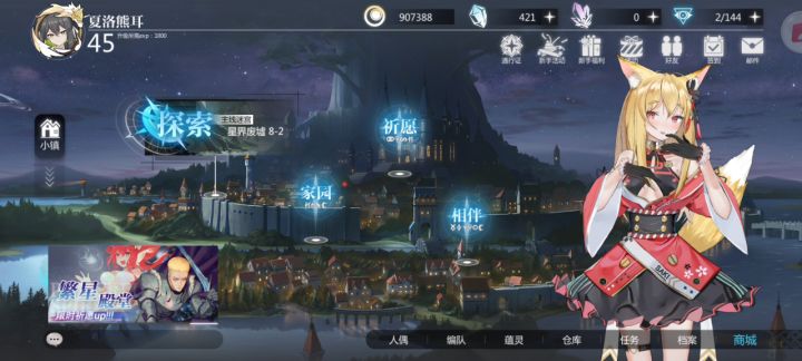 好像变回去了,但没完全变回去截图