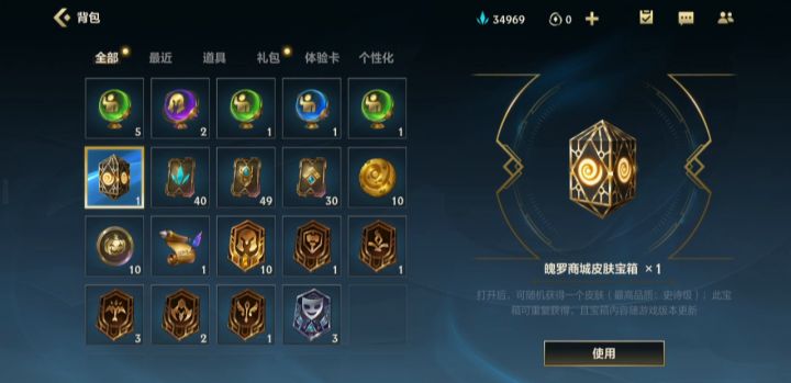 你抽了个什么截图