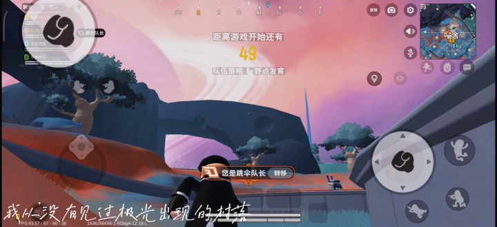 刚开始还可以,后面就唱拉了截图