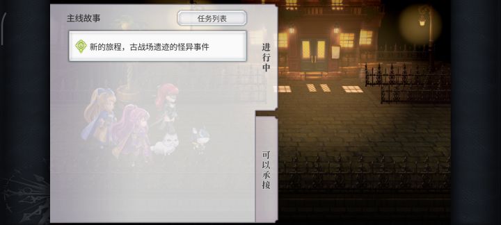咱就是慎勇截图