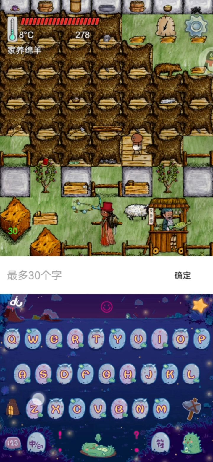 年兽机蟹老板版本 2截图