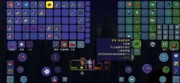 三王前装备，打通大师机甲混战