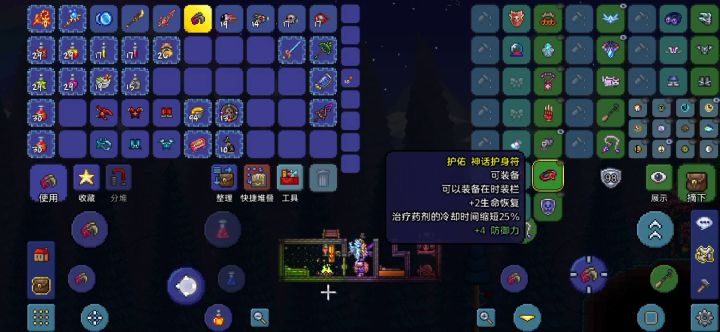 三王前装备，打通大师机甲混战截图