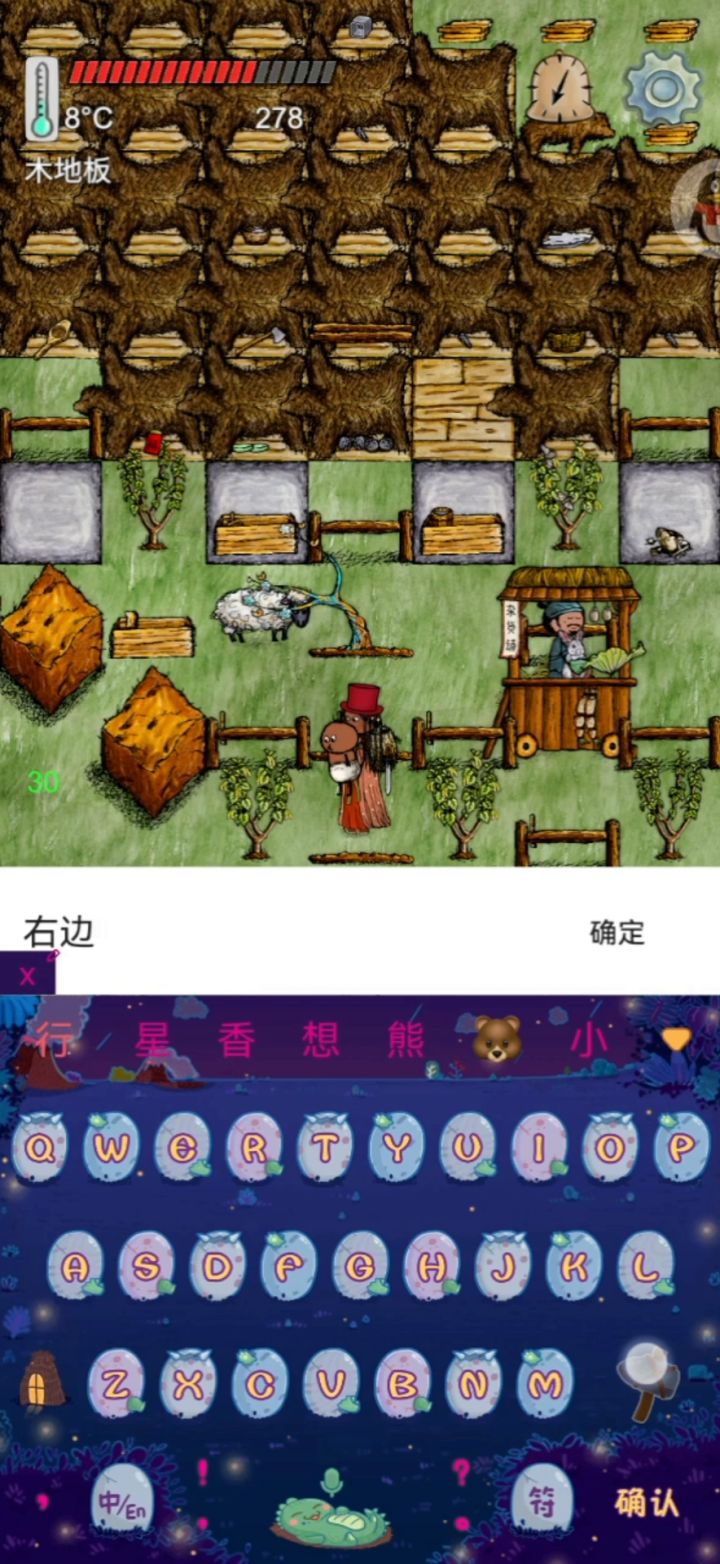 年兽机蟹老板版本 1截图