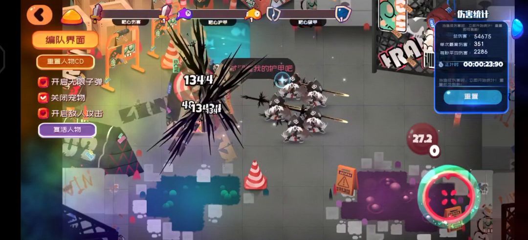video-2254062