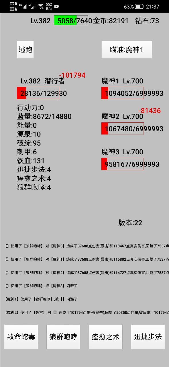 一转干700截图