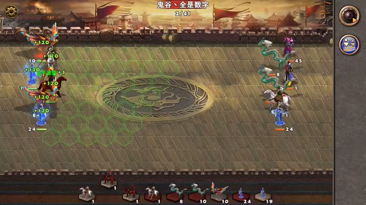 竞技夺魁11截图
