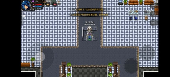 MAX圣主4人阵，最佳配置截图