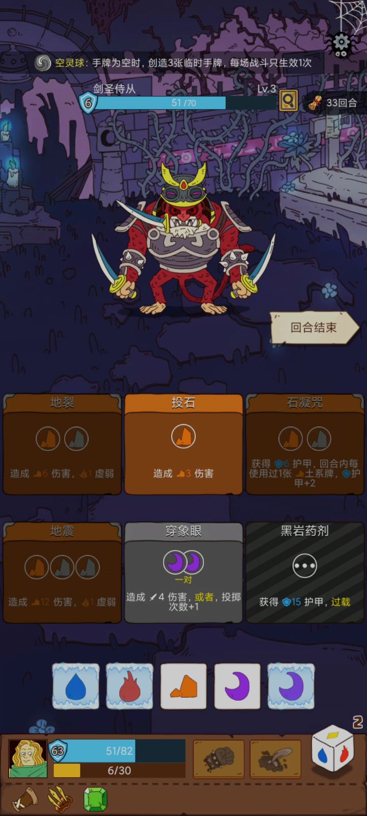 我的最低分截图