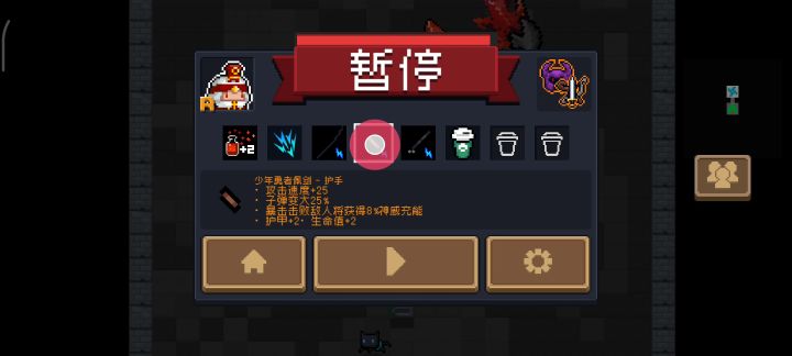 大闸蟹尝试操作……操作失败截图