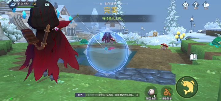 钓鱼免拉线截图