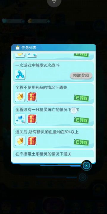 迷宫探险攻略截图