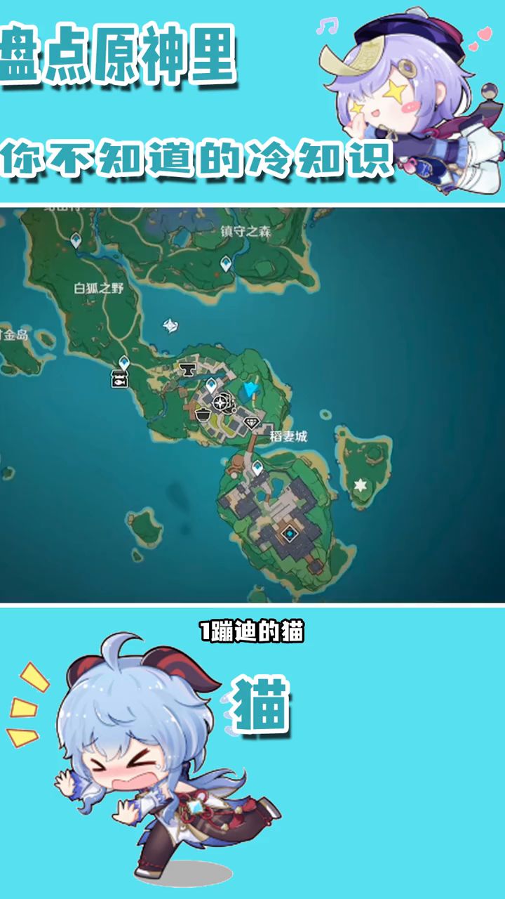 来了来了 注意查收#雾海悬谜境 #原神 #胡桃截图