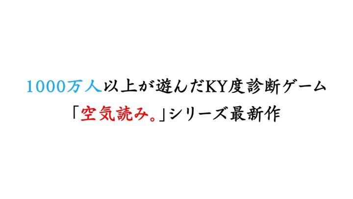 《大家一起察言观色。在线》将于2022年登陆NS/Steam平台截图