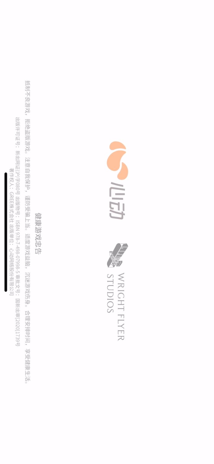 闪退,登陆不了,苹果13,ios15.1截图