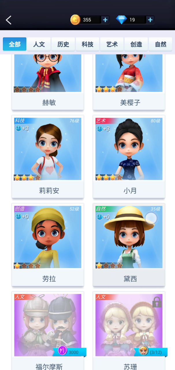我爱屏幕型截图