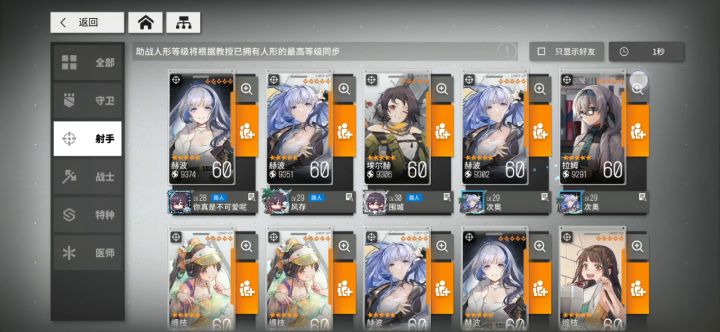【第五扇区】5-350截图