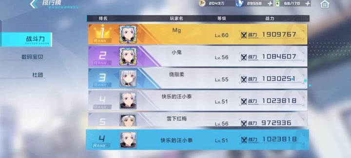 重铸零氪金光辉了,兄弟们截图