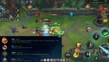 【LOLM开拓者】锐雯进阶教学光速qa 卡q 对线实战