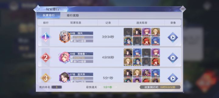 永世之约彼岸女皇普攻平民低战打法截图
