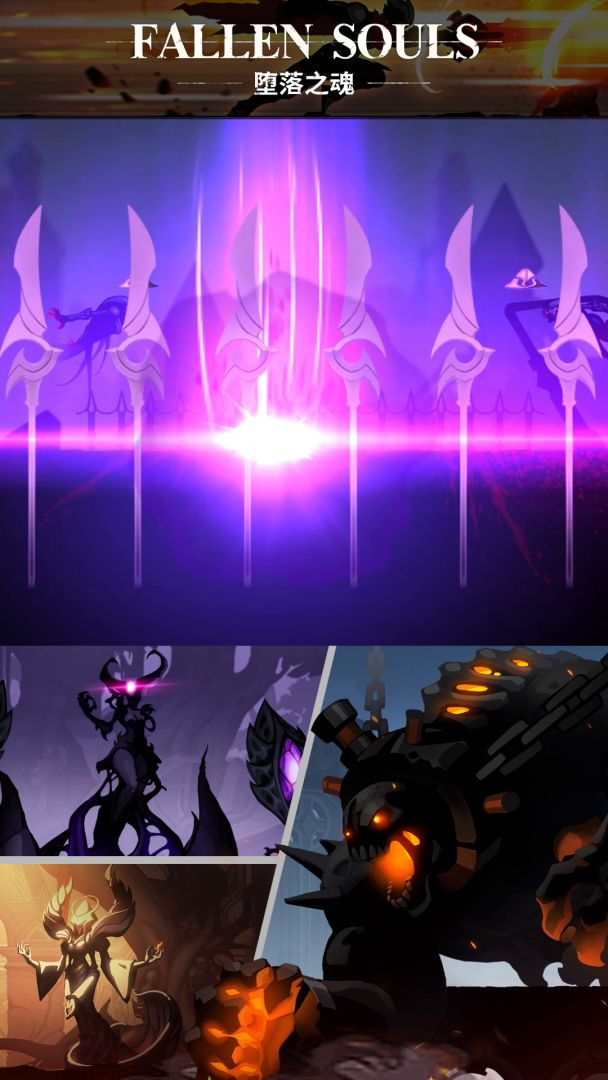 【堕落之魂】披上骑士的斗篷，对抗黑暗！截图