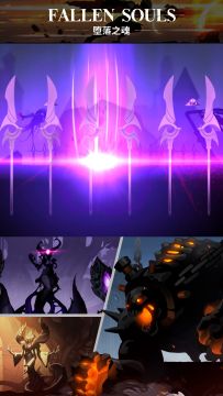 【堕落之魂】披上骑士的斗篷，对抗黑暗！