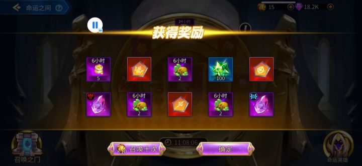 十连征集活动  非酋の命运40连截图